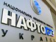 Нафтогаз вб'є 