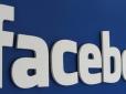 Корисні скрипти для Фейсбуку: пошук друзів, чистка ботів, відписка від груп
