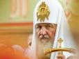 Патріарх Кирило пожалівся Путіну і Папі Римському на 