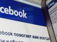 У мережі з'явилася  інформація з внутрішніх правил модерування Facebook