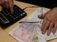В червні українці будуть платити більше: за що? Нові тарифи