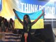 Юна українка зайняла високе місце на конкурсі науковців у США
