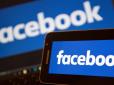 У Швейцарії суд виніс вирок за лайк в Facebook