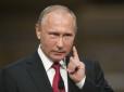 Чи дозволить Путін Україні насолодитись перемогою?: Британський економіст про поразку 