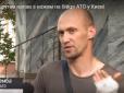 Наклали шість швів: Боєць АТО розповів про напад на нього водія маршрутки (відео)