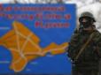 Без аннексии Крыма Киев так и не решился бы на интеграцию с НАТО, стараясь сидеть на двух стульях - Казарін