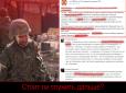 Чистокровные подлецы или как обращаются с военными в ОРДЛО - Олег Руденко