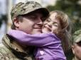 До Дня батька: Зворушливі фото військових із дітьми (фото)