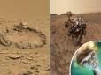 Марсоход Curiosity знайшов черговий дивовижний артефакт (фото)