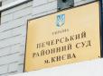 Через пожежу на Хрещатику рятують працівників провідного судилища України