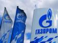 Коли російському «Газпром» настане кінець, - Пономар