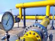 Україна може отримати нове джерело дешевого газу для населення