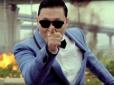 Хіти тижня. Рекорд кліпу Gangnam Style побито: На YouTube з'явився новий лідер за кількістю переглядів (відео)