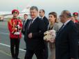 Петро Порошенко прибув до Грузії (фото)