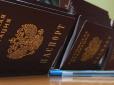 Держдума РФ прийняла закон, який спростить українцям отримання російського громадянства