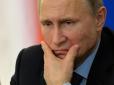 Хіти тижня. Кремль не відступає: У Путіна з'явилася нова небезпечна доктрина щодо України - The Wall Street Journal