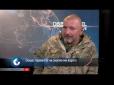 Окупантам передрекли незавидну долю в Україні (відео)