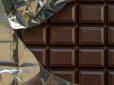 Скрепні шоколадки для кримчан: тепер зі смаком... скла (фото)