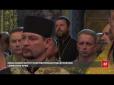 Ікону покровительки українських воїнів відправлять у зону АТО (відео)