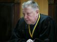 Харківського суддю підозрюють в сприянні тероризму