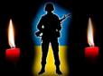 З Донбасу прийшла сумна новина: У штабі АТО повідомили про втрати