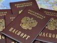 Хіти тижня. Приєднали: У мережі показали російський паспорт з Донецькою областю РФ