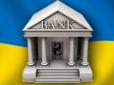 Названі найприбутковіші і найзбитковіші банки України