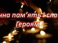 Список бійців АТО, які загинули в липні на Донбасі (фото)