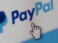 Стало відомо чому PayPal блокує платежі українців