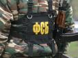 Вбивства, теракти, диверсії: У СБУ повідомили, як ФСБ РФ планує дестабілізувати ситуацію в Україні