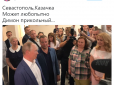 В мережі показали фото Путіна і Медведєва в Криму