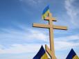 Темна жорстокість: Вандали на Закарпатті поглумилися над 8-метровим поклінним хрестом (фото)