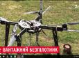 Українець з саморобним дроном встановив перспективне досягнення (відео)