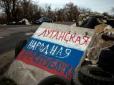 Стали відомі імена вбитих у Луганську 