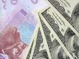 Затишшя перед бурею: Експерт пояснив, що буде з курсом долара в Україні