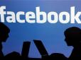 Скандал набирає обертів: Росіяни вкрали Facebook у Цукерберга