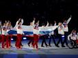 Дрібниця, але приємно: Російській збірній заборонили виступати на Паралімпійських іграх 2018 року