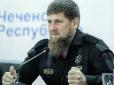 Гра по розподілу ресурсів всередині кланів: Що стоїть за демаршем глави Чечні (відео)