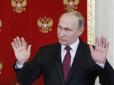 Путін, виходь! В Японії кинули несподіваний виклик президенту Росії