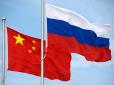 Китай не поспішає інвестувати в РФ, - Сбербанк Росії
