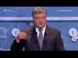 Залишилося менше року: Порошенко поставив руба питання повернення Криму (відео)