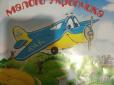 Хіти тижня. Українців шокувала пропагандистська книжка для дітей (фото)