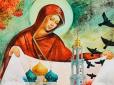 14 жовтня українці відзначатимуть Покров Пресвятої Богородиці: Що не можна робити в свято