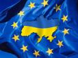 Користь від Угоди про асоціацію: Україну допустили до держзакупівель у ЄС