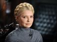 Несподівано: Журналісти дізналися, на чому сім'я Тимошенко заробляє мільйони (фото, відео)