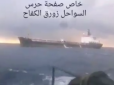 Погана карма окупантів: Кримський танкер затопили біля берегів Лівії