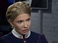 Відповідне місце та дата: Тимошенко на каналі Мураєва заявила, що йде в головнокомандувачі