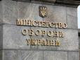 Військові експерти розповіли, які корупційні схеми прижилися в Міноборони України
