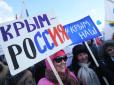 В АТО натякнули, кому доведеться звільняти Крим