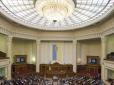 Українські парламентарі побили антирекорд відвідуваності засідань ВР